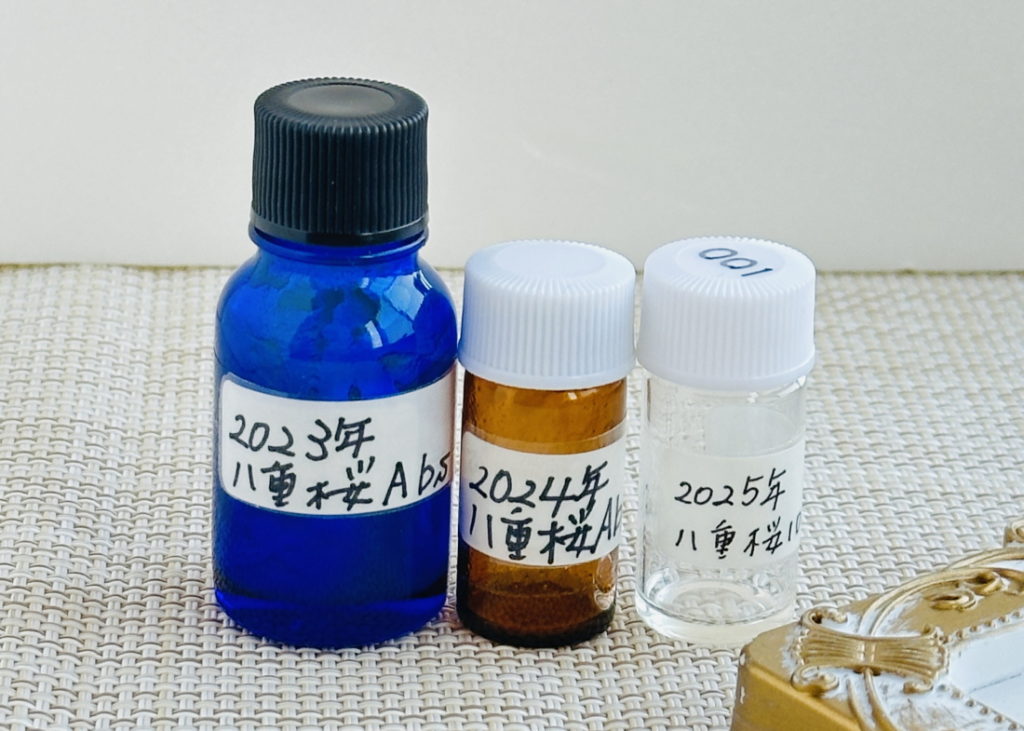 桜精油　桜天然香料　八重桜精油　嗅ぎ比べ　2023　2024　2025　スペシャル　神奈川県産