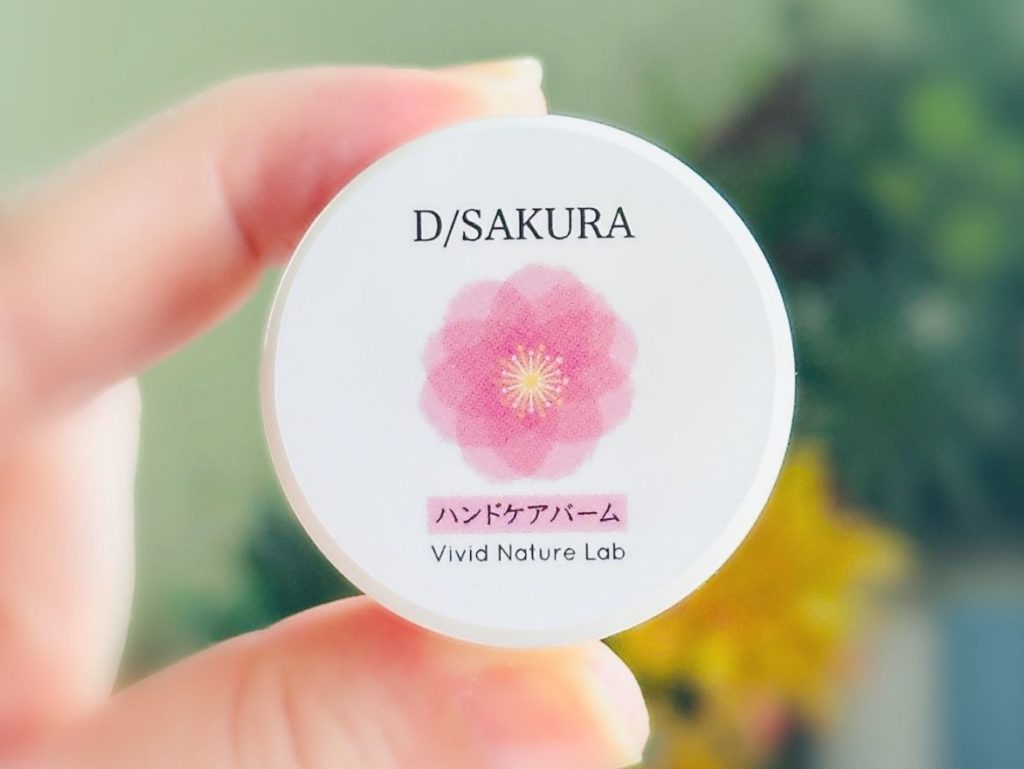 桜精油　桜天然香香料　神奈川県産　ハンドケアバーム　和精油　ナチュラルハンドコスメ