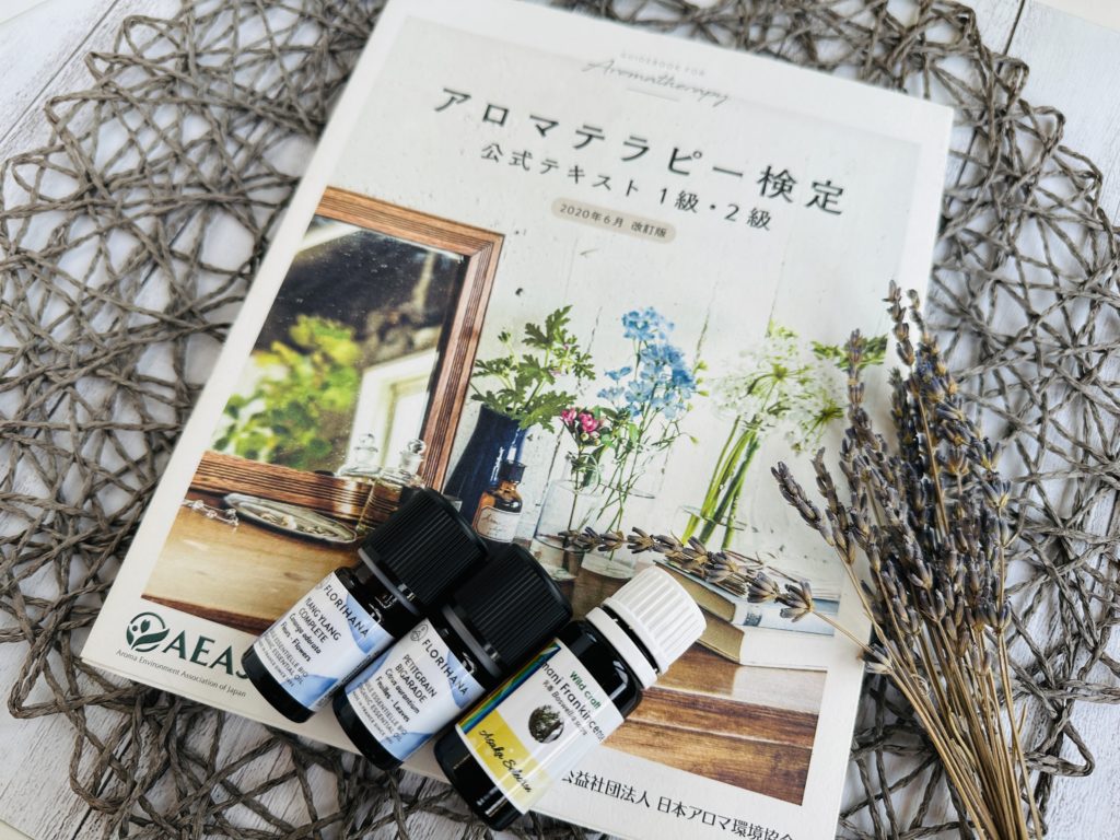 アロマテラピー出張講座　ハーブセミナー　福利厚生　企業　従業員の健康　セミナー依頼　プロフェショナル