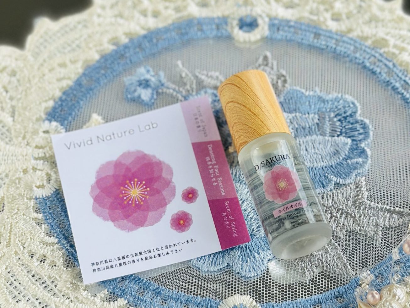 桜天然香料　桜精油　ネイルオイル　DSAKURA　ブランド　世界にここだけ　春のケアアイテム　ネイルオイルケア